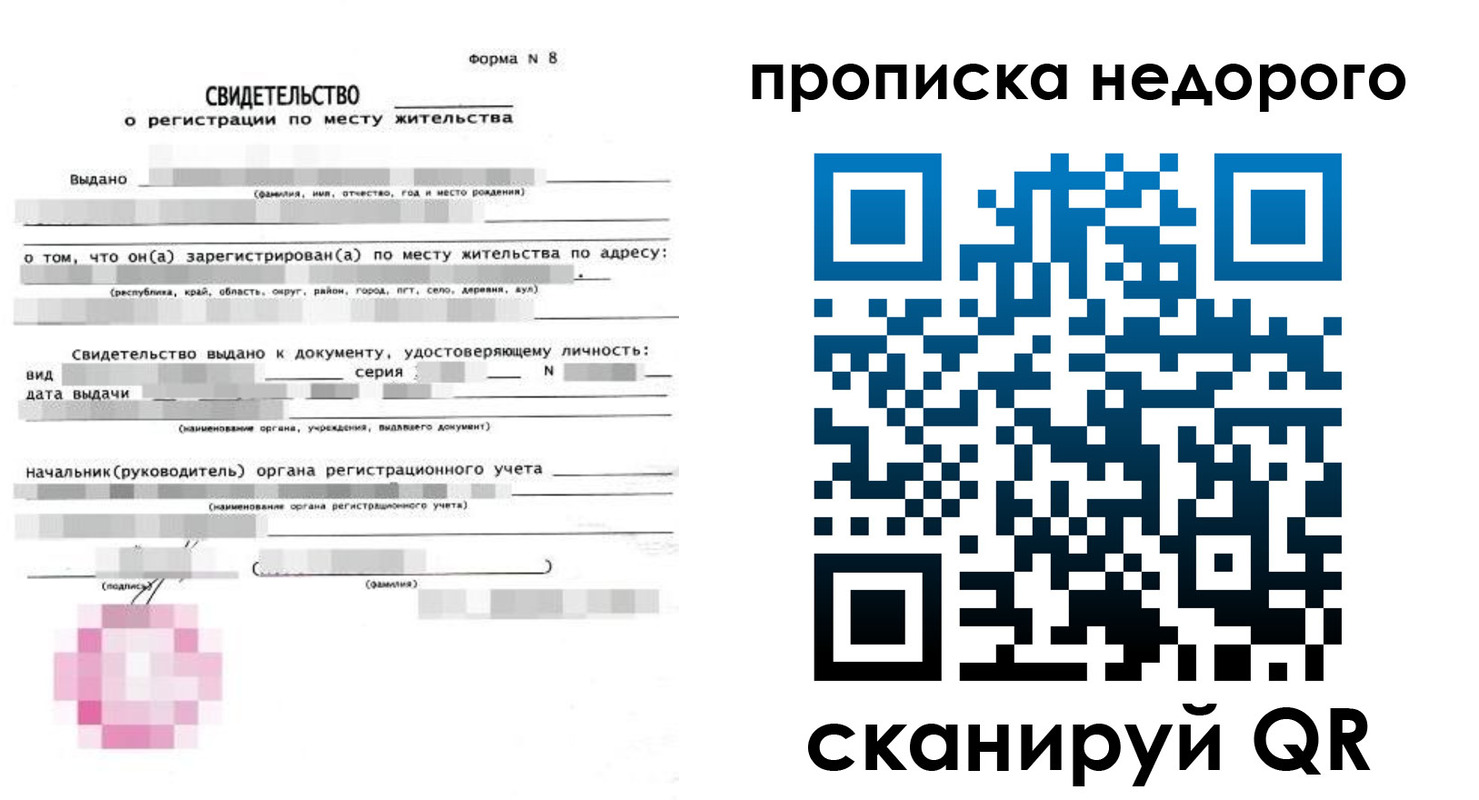 временная регистрация поиск в Красноуфимске