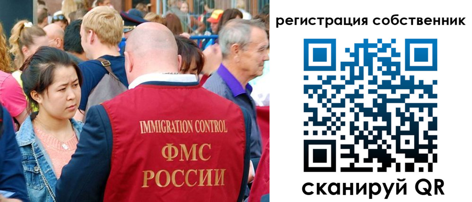 прописка регистрация в Красноуфимске